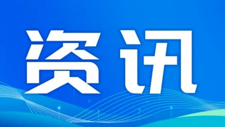 澳门2025年今晚开状记录,网友分享公立和私立幼儿园状态,国产化作答解释落实_iosV4.1